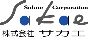 株式会社サカエ
